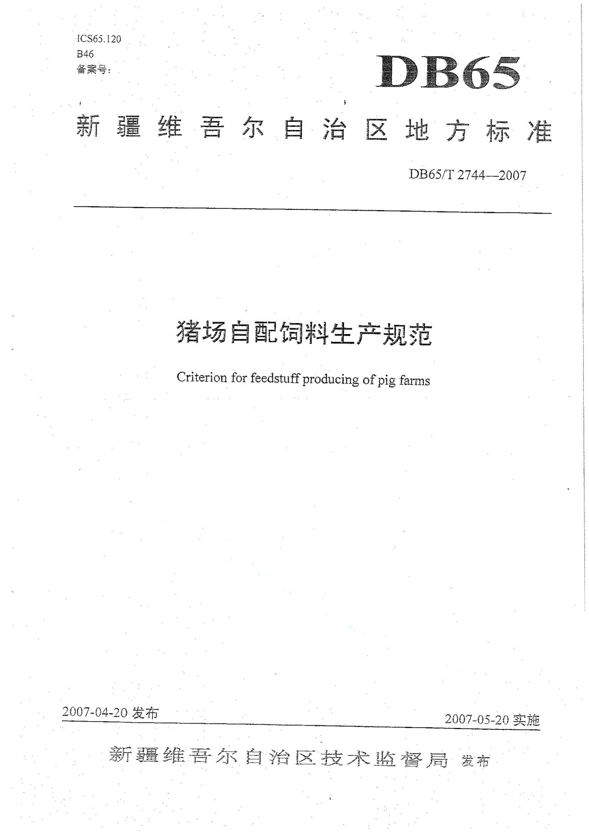 资源详情图